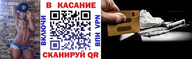 Купить ГАШИШ  АМФ  Codein  Конопля  Alpha-PVP  МЕФ  Белинский