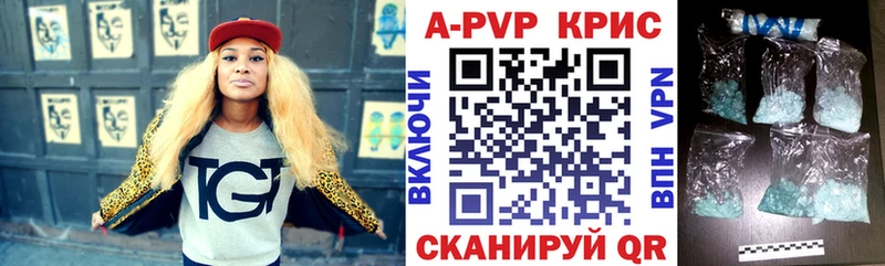А ПВП Соль  Купить закладки  Белинский 