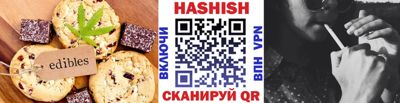 Купить где  Белинский  Cannafood марихуана 