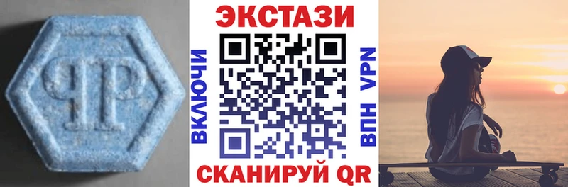 Купить где  Белинский  Экстази mix 