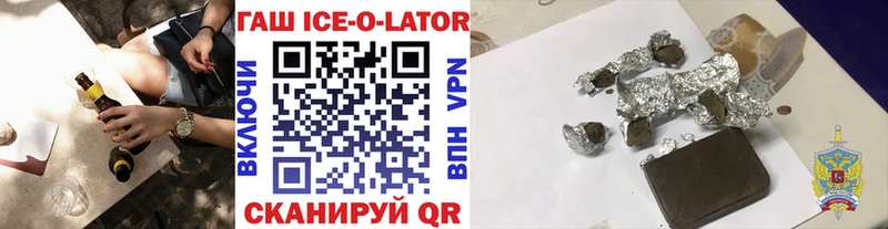 Купить  Белинский  ГАШ гарик 