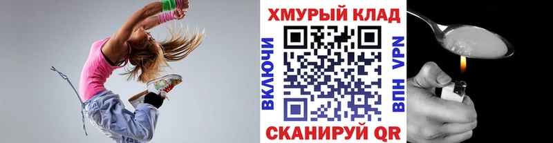Купить закладки  Белинский  ГЕРОИН хмурый 