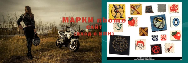 сатива Краснотурьинск