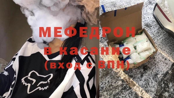 метадон Краснослободск