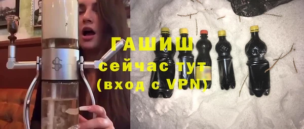 метадон Краснослободск