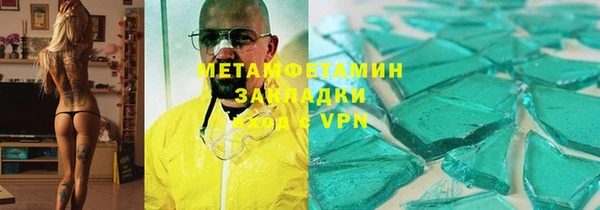 метадон Краснослободск