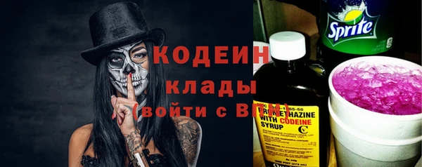 кокаин Красноперекопск