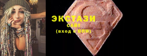 кокаин Красноперекопск