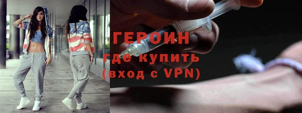 сатива Краснотурьинск