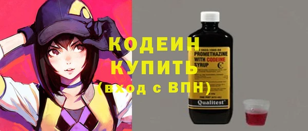 сатива Краснотурьинск