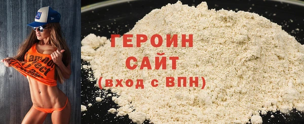 COCAINE Куйбышев