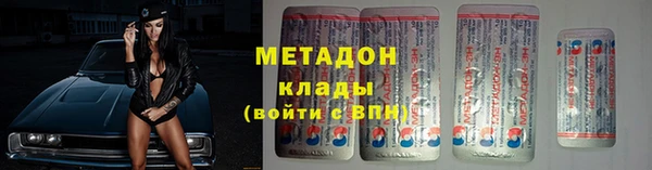 кокаин Красноперекопск