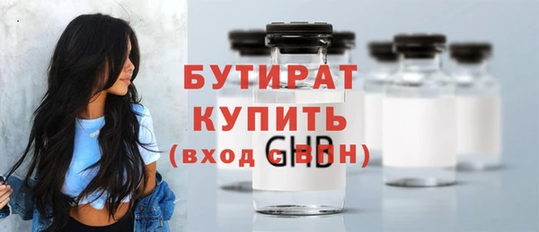 метадон Краснослободск