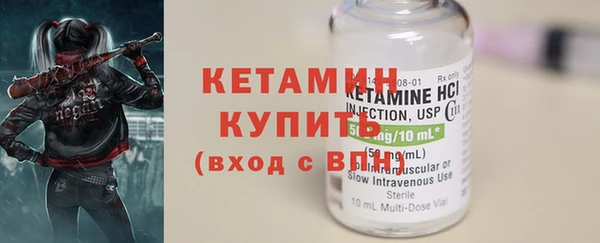 эйфоретик Кулебаки