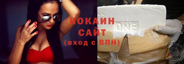 метадон Краснослободск
