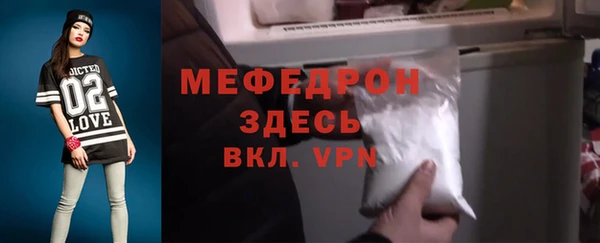 кокаин Красноперекопск