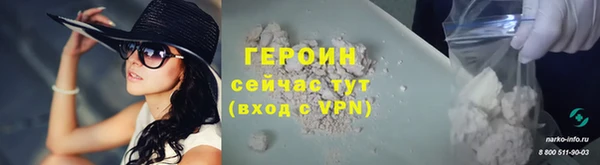 COCAINE Куйбышев