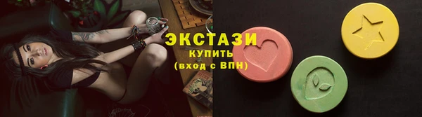 кокаин Красноперекопск