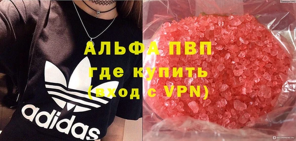 кокаин Красноперекопск