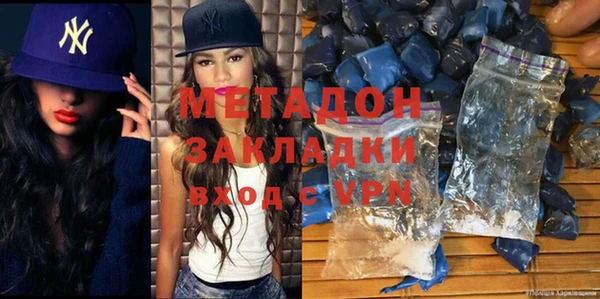 COCAINE Куйбышев