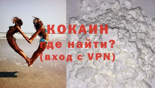 эйфоретик Кулебаки