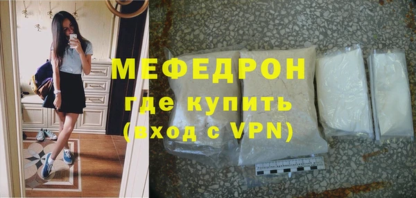 сатива Краснотурьинск