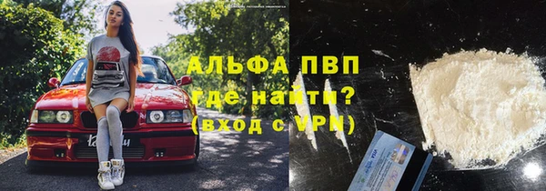 метадон Краснослободск