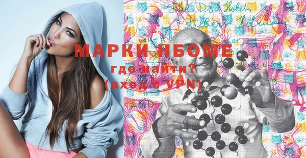 метадон Краснослободск