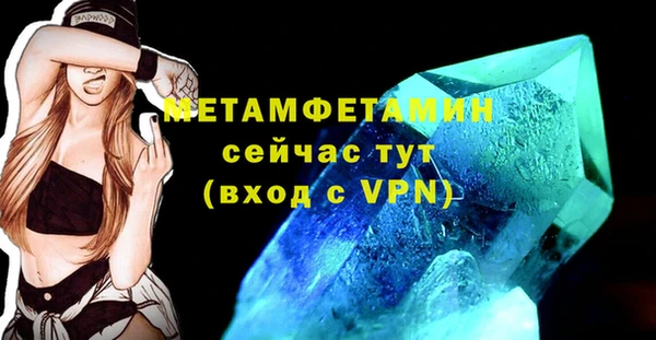 сатива Краснотурьинск