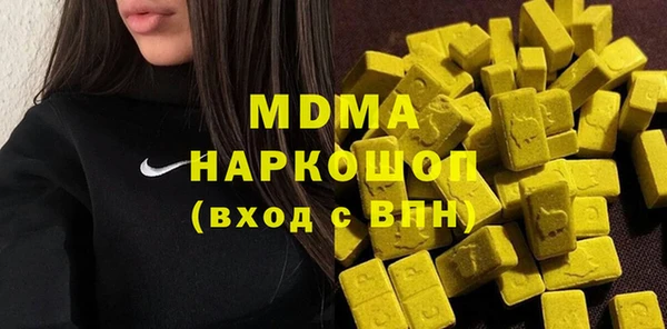 кокаин Красноперекопск