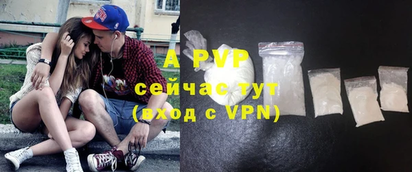 метадон Краснослободск