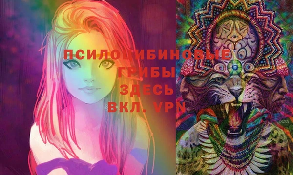кокаин Красноперекопск