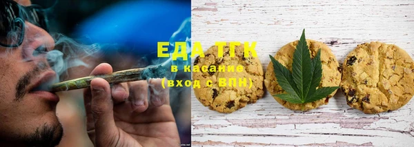 COCAINE Куйбышев
