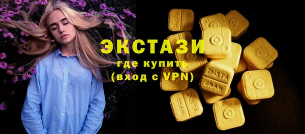 кокаин Красноперекопск