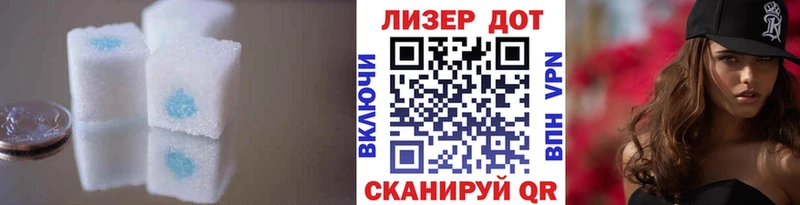 Купить где  Белинский  ЛСД экстази кислота 