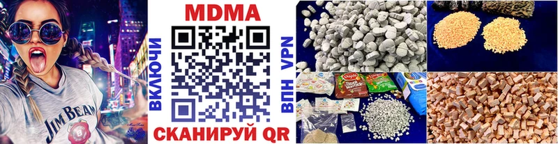 МДМА crystal  Купить где  Белинский 