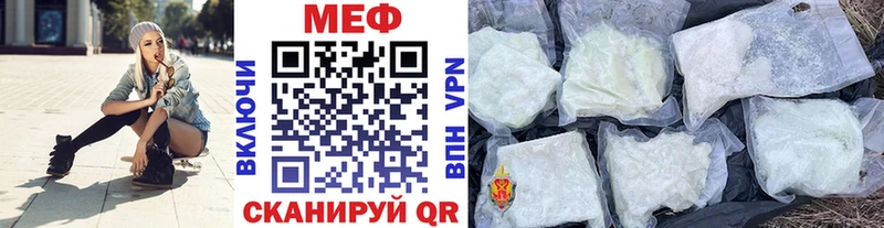 Купить Белинский МЕФ VHQ