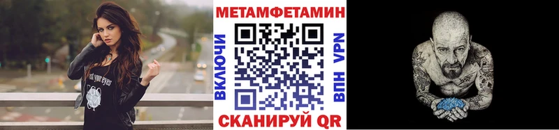 Купить где  Белинский  Метамфетамин кристалл 