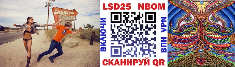 Марки N-bome 1,5мг  Купить закладки  Белинский 